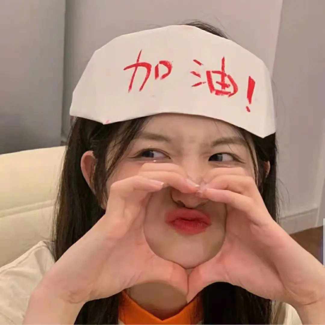 请和这样的我恋爱吧